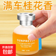 車(chē)用家用香薰車(chē)內香氛高檔持久汽車(chē)香水淡香空氣清新劑除異味擺件 薰衣草+玫瑰+桂花
