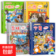2025年新版大中華尋寶記系列1-32冊正版全套36小學(xué)生科普漫畫(huà)書(shū)籍中國吉林寧夏尋寶記山西內蒙古黑龍江上海北京四川河浙江云南新疆 【29-32冊】寧夏+吉林+山西+內蒙古尋寶記