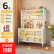 嬰兒喂養臺收納柜寶寶用品置物架落地多層多功能大容量整理儲物柜 白六層長(cháng)120*42*188cm-三對開(kāi)