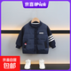 內外雙穿小黃鴨兒童棉衣外套秋冬季校服神器親子裝男童女童內膽 藏青色 2號拉條款 130 卡碼拍大