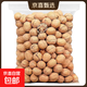 2025新貨特價(jià)新疆薄皮核桃批發(fā)堅果薄皮大核桃原味核桃生核桃 250g*4袋（共1000g）