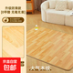 家用石墨烯碳晶地暖墊客廳電熱地毯地熱電熱發(fā)熱移動(dòng)加熱地墊 大氣木紋【2025新款 母嬰環(huán)?！?80cm*200cm