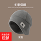 帽子男冬情侶保暖神器騎行圍巾一體加絨棉帽護耳雷鋒帽防風(fēng)寒面罩 灰色帽子