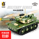 IE高啟蒙積木拼裝玩具航天火箭軍事坦克兒童玩具男孩生日禮物 【99A主戰(zhàn)坦克】