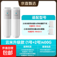 凈水器濾芯適配小米凈水器400G增強版500G增強濾芯復合濾芯廚下式RO反滲透濾芯 1號+2號【適合1A/400G增強】