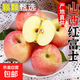 【現摘現發(fā)】正宗山西紅富士蘋(píng)果高原種植脆甜冰糖心當季時(shí)令水果 現摘現發(fā)紅富士蘋(píng)果【脆甜可口】 帶箱3斤裝【單果70mm+】