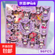 初格貼紙兒童鉆石貼畫(huà)玩具男女孩手工diy寶石公主卡通 酷洛米花語(yǔ)秘境【1盒裝】6975276065076