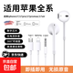 耳機有線(xiàn)耳機type-c游戲耳機電競耳機電腦耳機蘋(píng)果耳機適用耳麥蘋(píng)果MFI認證蘋(píng)果iPhone17ProMax Type-c扁口【適用蘋(píng)果17/16/15】無(wú)損音質(zhì)/線(xiàn)控帶麥