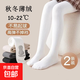 【品質(zhì)兒童褲襪】春秋款中大童薄絨連腳打底襪純棉外穿女童打底褲 【秋冬薄絨麻花腳丫】白色+白色 XXL碼【建議身高134-155CM】