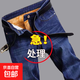 勞保加絨牛仔褲男彈力直筒青年寬松加厚帶絨男褲子高腰男士秋冬款 加絨8010藍色 32 碼（腰圍2尺5）1f
