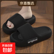 2026新款高級感涼拖鞋居家浴室洗澡防滑防臭拖鞋女夏季外穿不臭腳 黑色 42-43