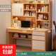 書(shū)桌學(xué)習桌家用電腦桌辦公書(shū)桌書(shū)架書(shū)柜一體組合靠墻 實(shí)木生態(tài)板120cm橡木色柜門(mén) 收貨曬圖再退10元（征集買(mǎi)家秀）
