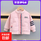 內外雙穿小黃鴨兒童棉衣外套秋冬季校服神器親子裝男童女童內膽 粉色 2號拉條款 120 卡碼拍大