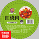 紅燒肉熟食半成品冷凍五花肉加熱即食菜方便快手菜300g/碗 紅燒肉300克*1碗