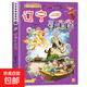 2025年新版大中華尋寶記系列1-32冊正版全套36小學(xué)生科普漫畫(huà)書(shū)籍中國吉林寧夏尋寶記山西內蒙古黑龍江上海北京四川河浙江云南新疆 18.遼寧尋寶記