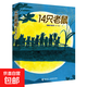 14只老鼠系列全集  套裝全12冊 巖村和朗著(zhù) 享受自然之美體會(huì )親情之愛(ài)童書(shū)3-6歲兒童幼兒園寶寶動(dòng)漫卡通繪本圖畫(huà)書(shū)籍 14只老鼠第一輯