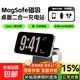 【國家補貼】適用MagSafe磁吸無(wú)線(xiàn)充電器手機耳機閃充快充適用蘋(píng)果17手表蘋(píng)果全家桶桌面充電站10w 【午夜黑丨Type-c接口款】贈數據線(xiàn)丨99%兼容