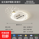 無(wú)葉風(fēng)扇燈吸頂燈客廳簡(jiǎn)約現代新款家用臥室燈餐廳燈廣東中山燈具 白色圓形臥室【全銅電機強勁6檔負離子風(fēng)帶遙控】