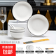 餐具家用組合簡(jiǎn)約清新黑線(xiàn)陶瓷餐具碗盤(pán)勺筷套裝純黑線(xiàn)餐具套裝 8件套（2碗2盤(pán)2勺2筷）