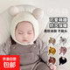 嬰兒帽子秋冬款新生嬰幼兒護耳帽純棉可愛(ài)保暖男女寶寶針織毛絨帽 米色 3-18個(gè)月（38-45CM）
