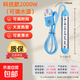 調水溫定時(shí)熱得快大功率電熱棒管溫控自動(dòng)斷電加熱燒水神器泡澡浴 2000W可調水溫設置時(shí)間燒水神器