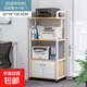 可移動(dòng)打印機架落地多層辦公室置物架帶輪家用簡(jiǎn)約桌邊收納架帶柜 4層田園橡木色帶柜