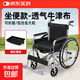 手動(dòng)輪椅老人專(zhuān)用出行輕便折疊醫用帶坐便器殘疾老年手推車(chē)代步車(chē) 加厚坐墊牛津布【帶坐便款】
