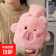 暖水袋注水熱水袋加厚防爆灌水冬天女生暖肚子暖手寶毛絨被窩專(zhuān)用 PVC注水款1000ML粉小豬