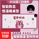 卡通款加熱鼠標墊大號發(fā)熱暖桌墊辦公室電腦桌面發(fā)熱墊學(xué)生寫(xiě)作業(yè)暖手墊冬天暖手神器發(fā)熱鼠標墊 【草莓熊】 80*33-6檔數顯定時(shí)款