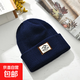 秋冬保暖針織帽男士防風(fēng)防寒套頭帽加絨毛線(xiàn)帽純棉帽子 藏青