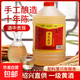 5斤拒絕添加10年陳黃酒一級本色原漿花雕酒2.5L裝 【本色原漿十年陳】2.5L*1桶