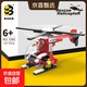 IE高啟蒙積木拼裝玩具航天火箭軍事坦克兒童玩具男孩生日禮物 【救援直升機(jī)】107pcs