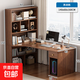 書(shū)桌書(shū)架一體轉角桌子書(shū)房家用學(xué)習桌現代簡(jiǎn)約電腦桌辦公桌臺式 【15MM加厚桌面】黑胡桃140CM 否 1x1x1cm