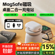 【國家補貼】適用MagSafe磁吸無(wú)線(xiàn)充電器手機耳機閃充快充適用蘋(píng)果17手表蘋(píng)果全家桶桌面充電站10w 【流沙色丨Type-c接口款】贈數據線(xiàn)丨99%兼容
