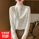 蕾絲提花打底衫女秋新款洋氣內搭顯瘦減齡長(cháng)袖針織上衣/ZHJFZ57-X 米色 XL 125-145斤
