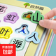 寶寶識字卡片拼圖兒童趣味智力識物卡幼兒園早教學(xué)習益智玩具拼板 幼兒益智識字拼圖 6件套