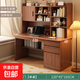 書(shū)桌學(xué)生家用學(xué)習寫(xiě)字桌臥室書(shū)架一體桌子書(shū)柜靠墻臺 實(shí)木生態(tài)板120cm深胡桃高柜門(mén)款