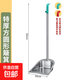 不銹鋼垃圾鏟簸箕鏟垃圾斗老式耐用工廠(chǎng)家用加厚寬加大號套裝掃把 一體成型特厚方圓款式【26*83cm】