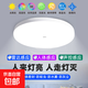 超亮智能感應led吸頂燈人體聲光控雷達感應家用走廊臥室陽(yáng)臺照明 18W人體紅外感應