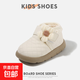 女寶寶棉鞋2026冬季加絨保暖大棉鞋子1-6歲3軟底棉靴兒童雪地靴 【米白色】 24 碼內長(cháng)15cm