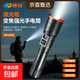康銘手電筒2025新款強光充電超亮戶(hù)外遠射鋁合金長(cháng)續航大容量變焦 【激光炮遠射】超亮650流明+伸縮變焦+5檔調光+電顯