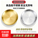 不銹鋼韓式圓盤(pán)銀色金色圓形烤肉盤(pán)托盤(pán)水果盤(pán)西餐盤(pán) 14cm銀色1個(gè)裝 1個(gè)