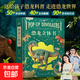 【超大立體書(shū)】恐龍立體書(shū) 6-12歲 紙藝設計 著(zhù) 玩具書(shū) 兒童3d立體書(shū)2-6-8-12歲少兒科普百科全書(shū) 恐龍科普 那么大立體書(shū)恐龍世界揭秘動(dòng)物昆蟲(chóng)海洋書(shū) 給孩子的禮物