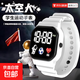 高顏值ins風(fēng)簡(jiǎn)約時(shí)尚男女款學(xué)生黑科技LED夜光電子手表多功能數字顯示日期顯示秒表太空人手環(huán)P33 科技感太空人+LED夜光顯示+秒表日期【白】