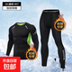 運動(dòng)套裝男健身衣服跑步裝備高彈緊身速干服裝籃球訓練秋冬季加絨 健身兩件套【天下無(wú)雙】加絨 2XL建議【125-140】斤