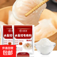 水晶餃子皮專(zhuān)用粉透明水晶蝦餃蒸餃涼皮粉潮汕粉粿水晶餃子預拌粉 水晶餃子粉450g*5包【鉅惠裝】