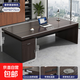 辦公桌老板桌領(lǐng)導電腦桌臺式單人辦公室桌椅組合工位書(shū)桌家用桌子 熱賣(mài)回饋【32加固桌面】160*80奢野黑