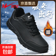 雙星男鞋2025冬季皮面防水運動(dòng)鞋加絨保暖防滑跑步鞋時(shí)尚休閑鞋68 QT-66007黑色加絨 40