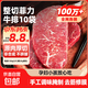谷飼靜腌西冷菲力牛排厚切品質(zhì)兒童牛扒聚餐煎烤生鮮冷凍雪花牛肉 整切菲力牛排130g(2片裝)*10包贈醬包20g*10包