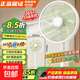 【立減20%】電風(fēng)扇七葉輕音柔風(fēng)【品質(zhì)推薦】/家用省電落地扇/臺式電扇/廣角搖頭節能宿舍小型風(fēng)扇 白色 升級遙控式【升級進(jìn)口電機大風(fēng)力+智能定時(shí)】